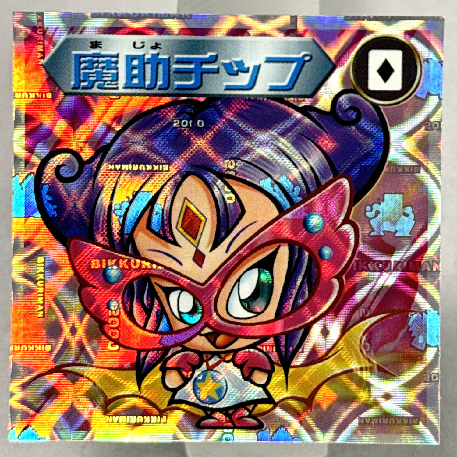 商品画像
