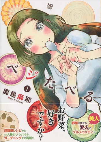商品画像