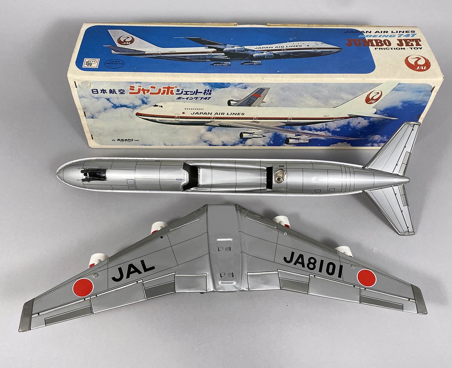 アサヒ玩具 ジャンボジェット ブリキ玩具 JAL JA8101