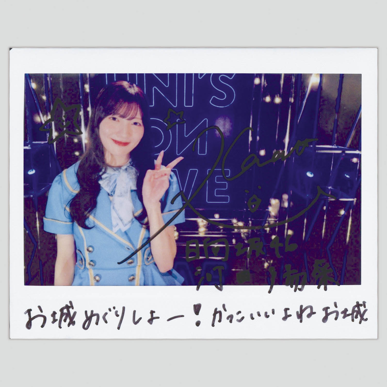 4438] 日向坂46 河田陽菜 直筆サイン入りチェキ