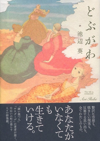 商品画像