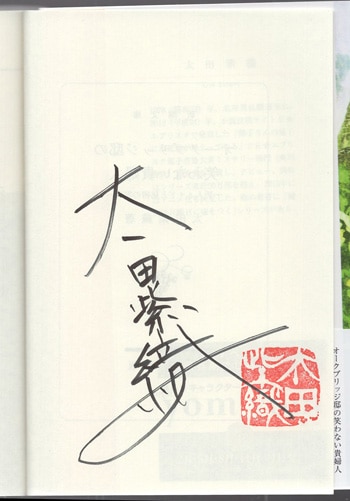 Item's picture