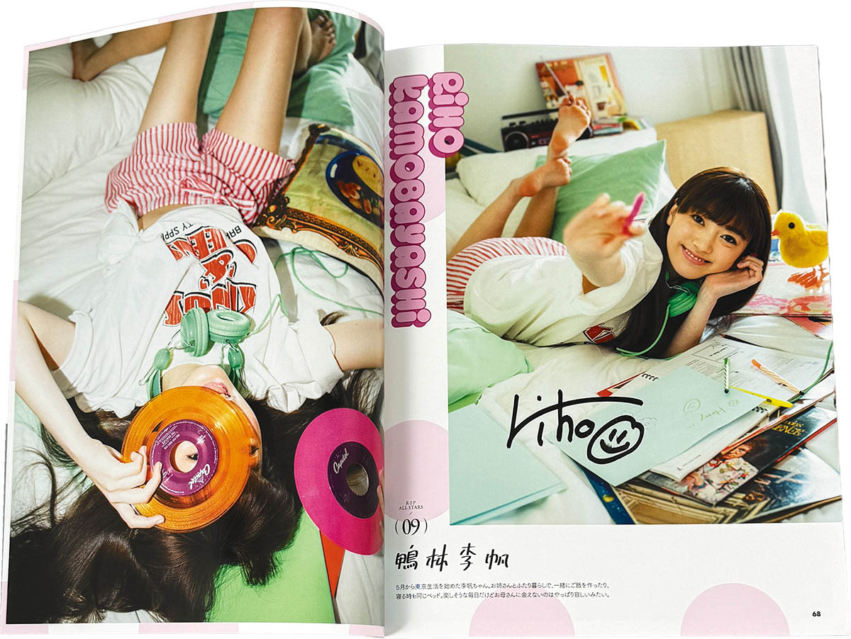 Item's picture