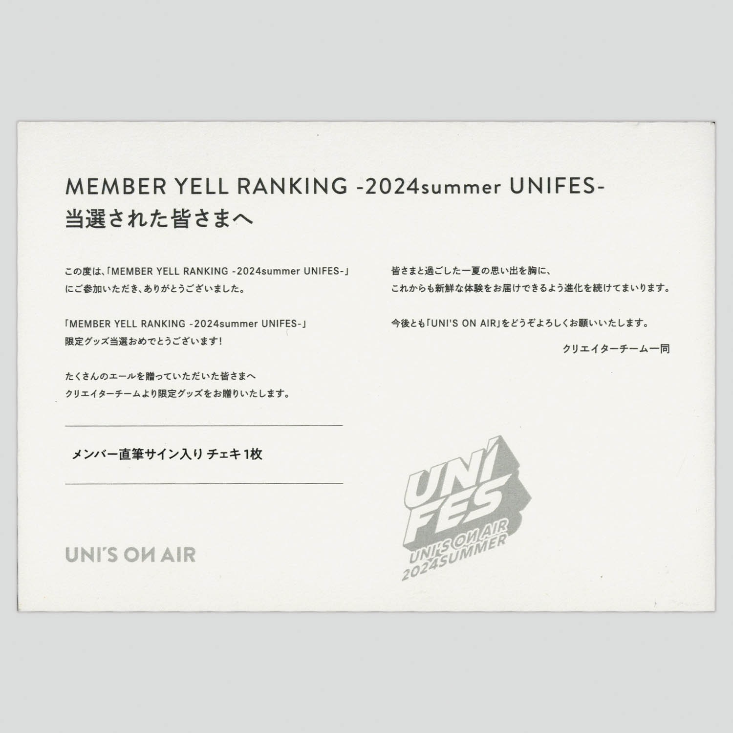 4438] 日向坂46 河田陽菜 直筆サイン入りチェキ