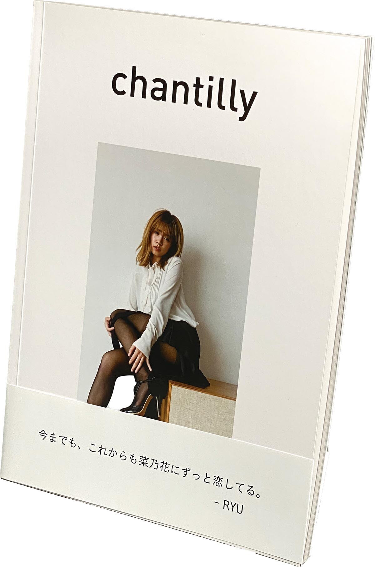 7028］ 菜乃花 直筆サイン本『chantilly』+『other stories from 