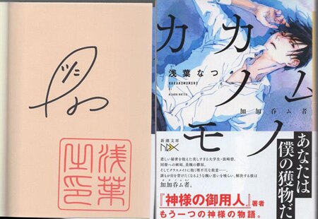 商品画像