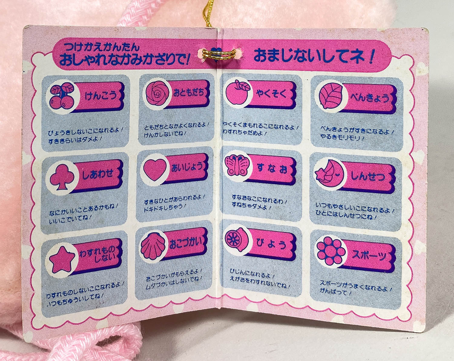 商品画像