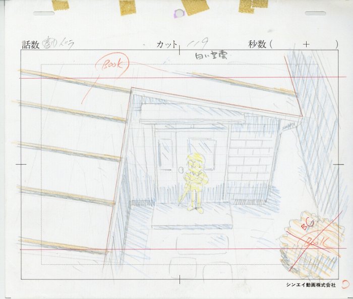 劇 ドラえもん ぼくの生まれた日 野比のび太