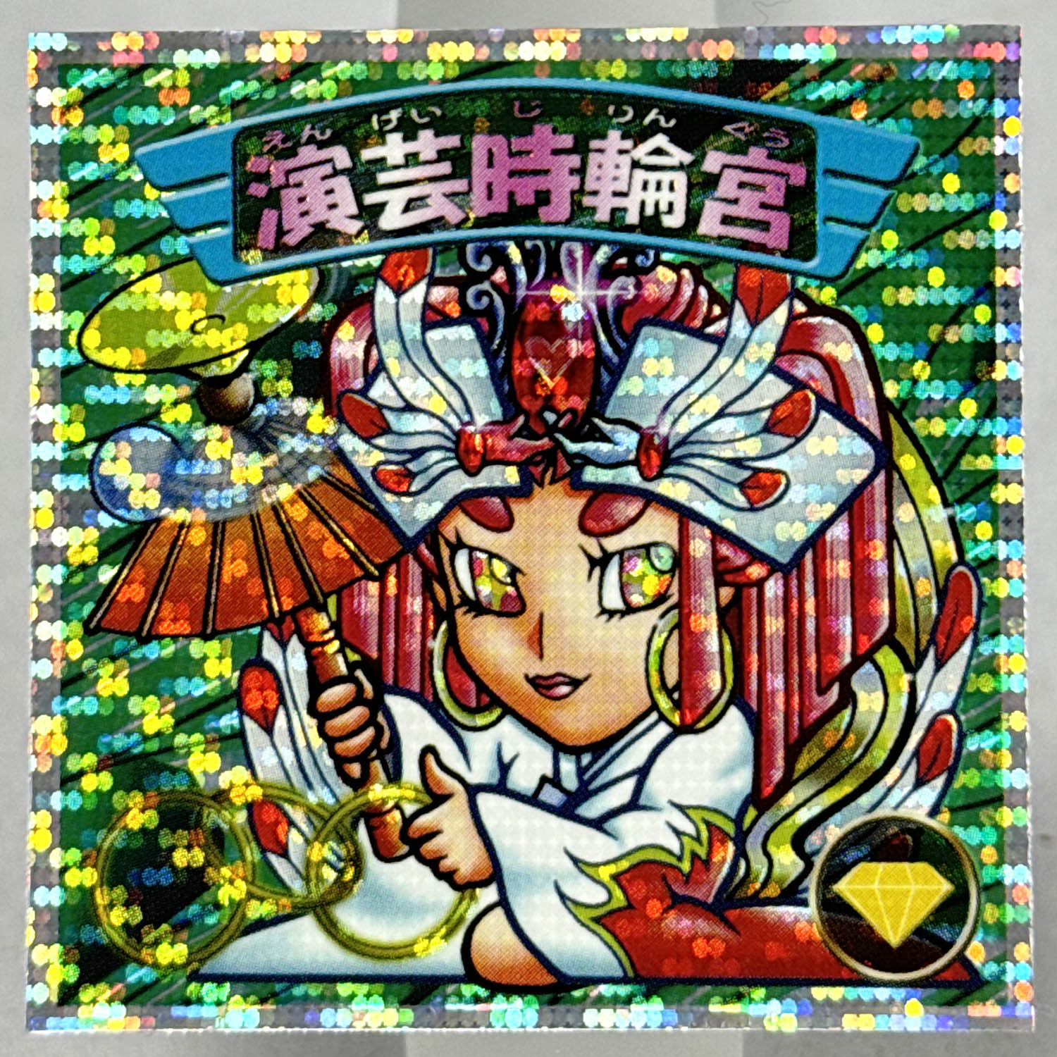 商品画像