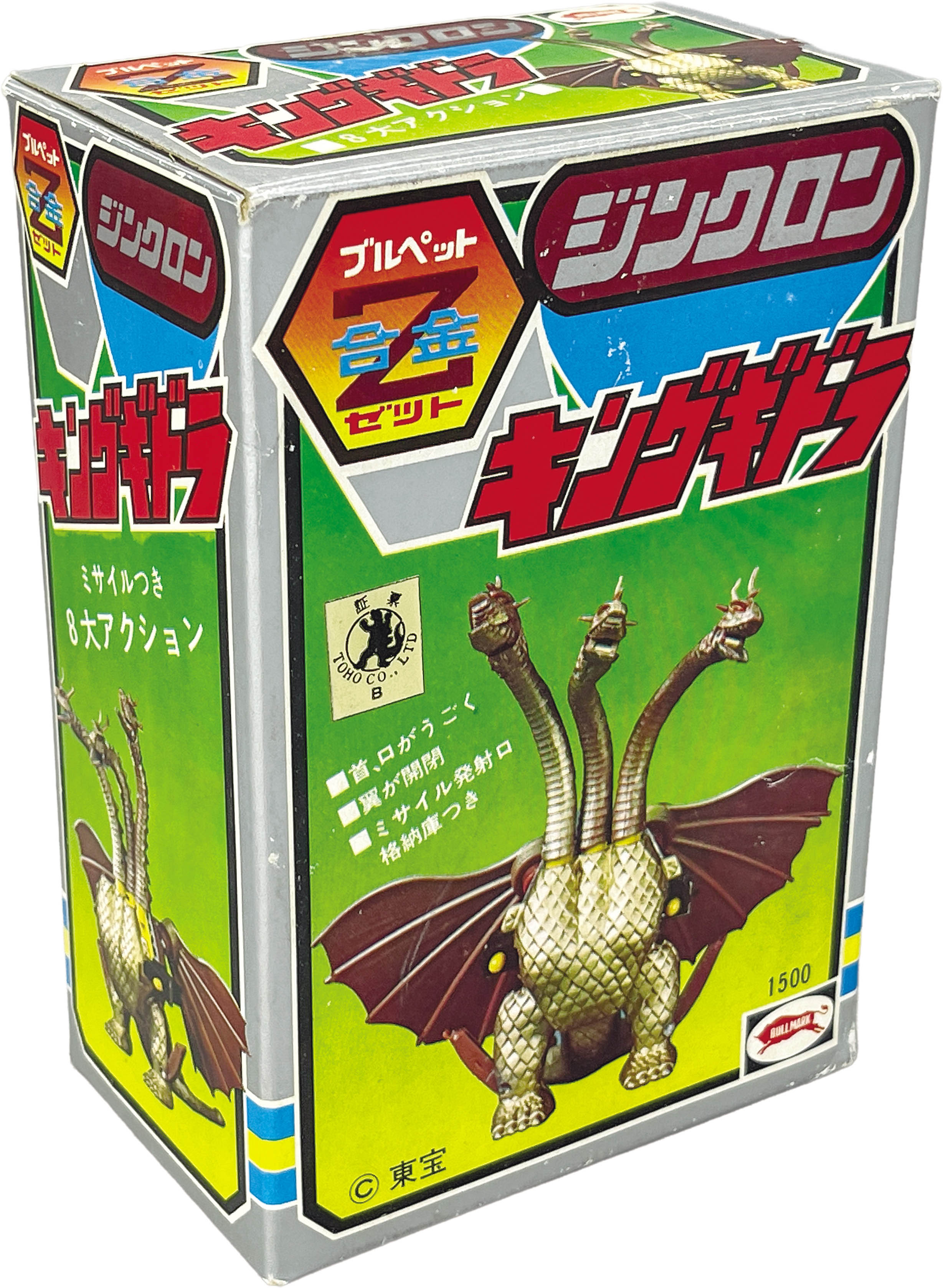 商品画像
