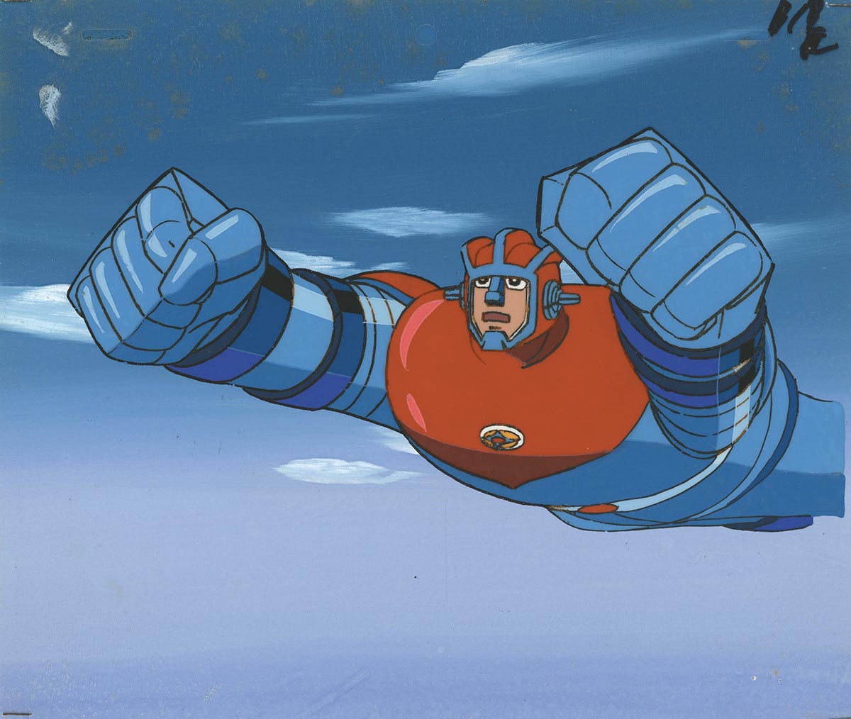 Astroganger — image 1 of 1