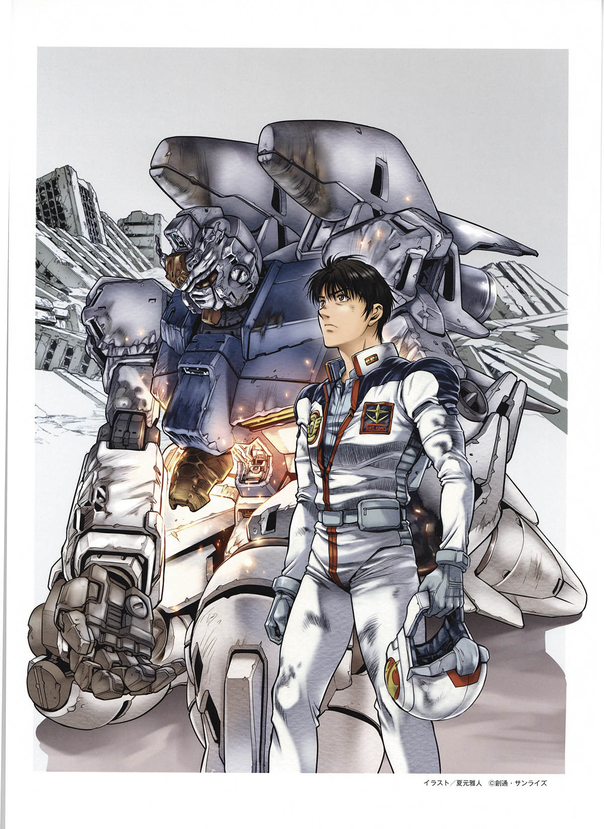 2545] 夏元雅人 カラー複製イラスト「機動戦士ガンダム0083 REBELLION」