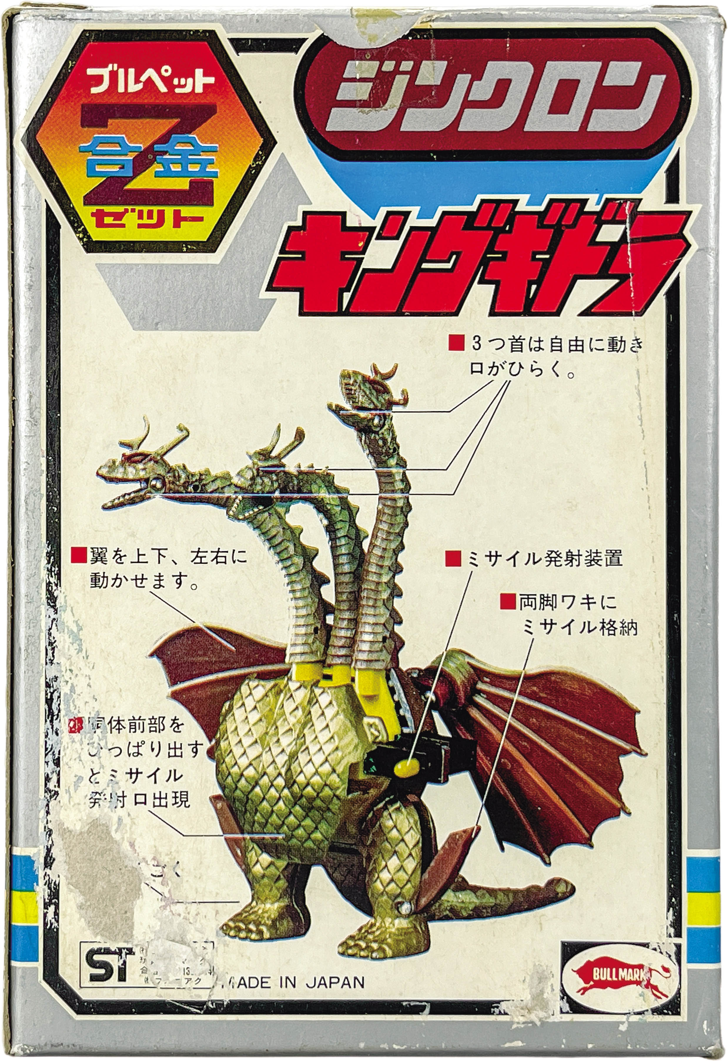 商品画像