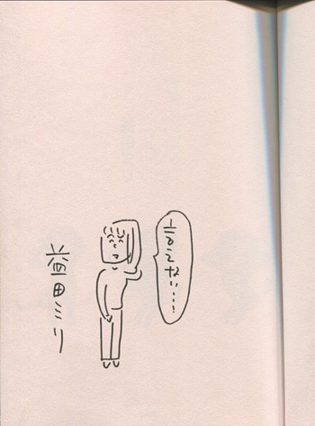 Item's picture