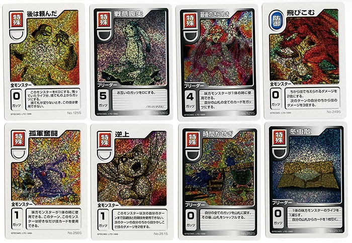 Amazon.co.jp: モンスターファームバトルカード 百花繚乱 : おもちゃ