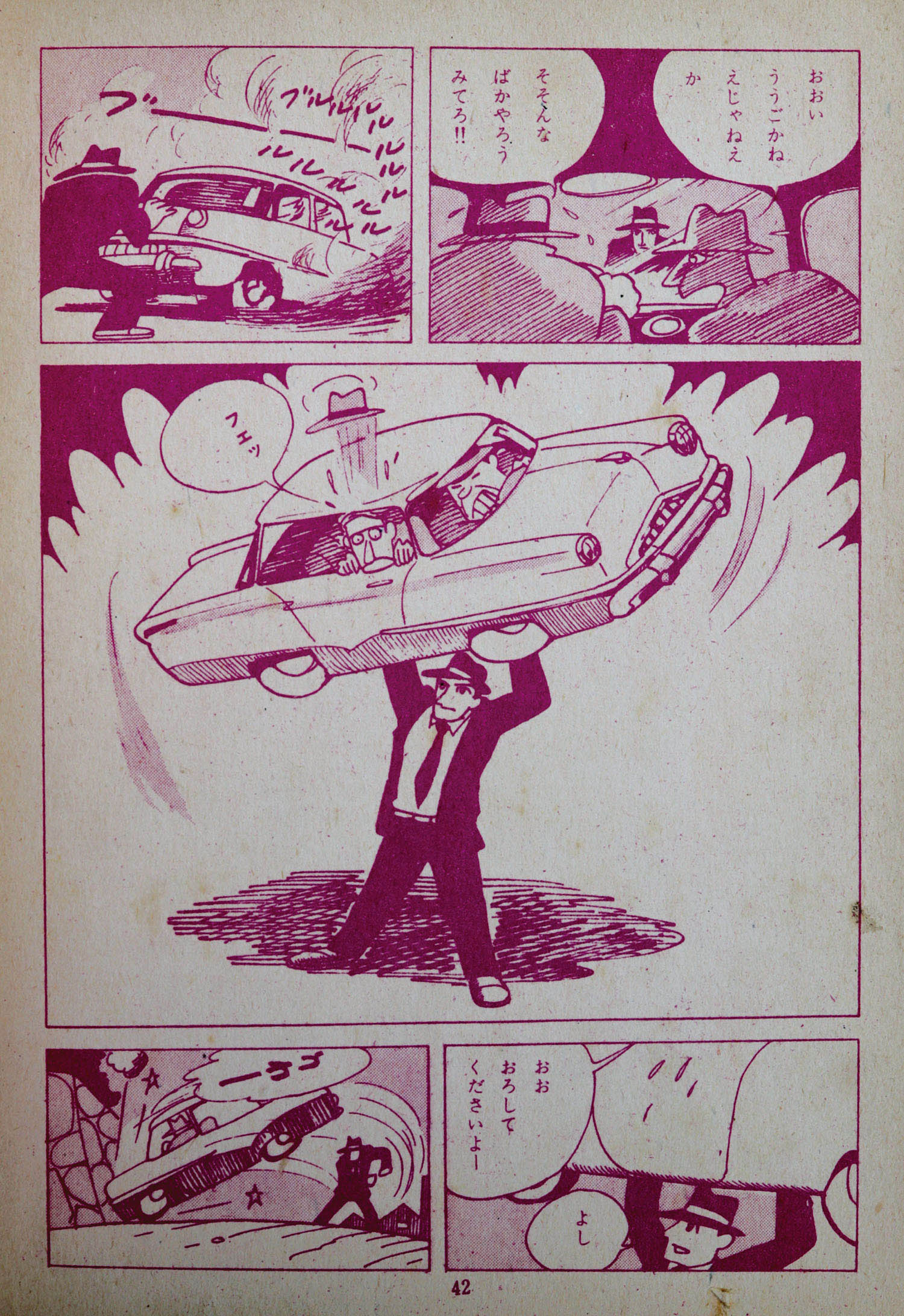 商品画像