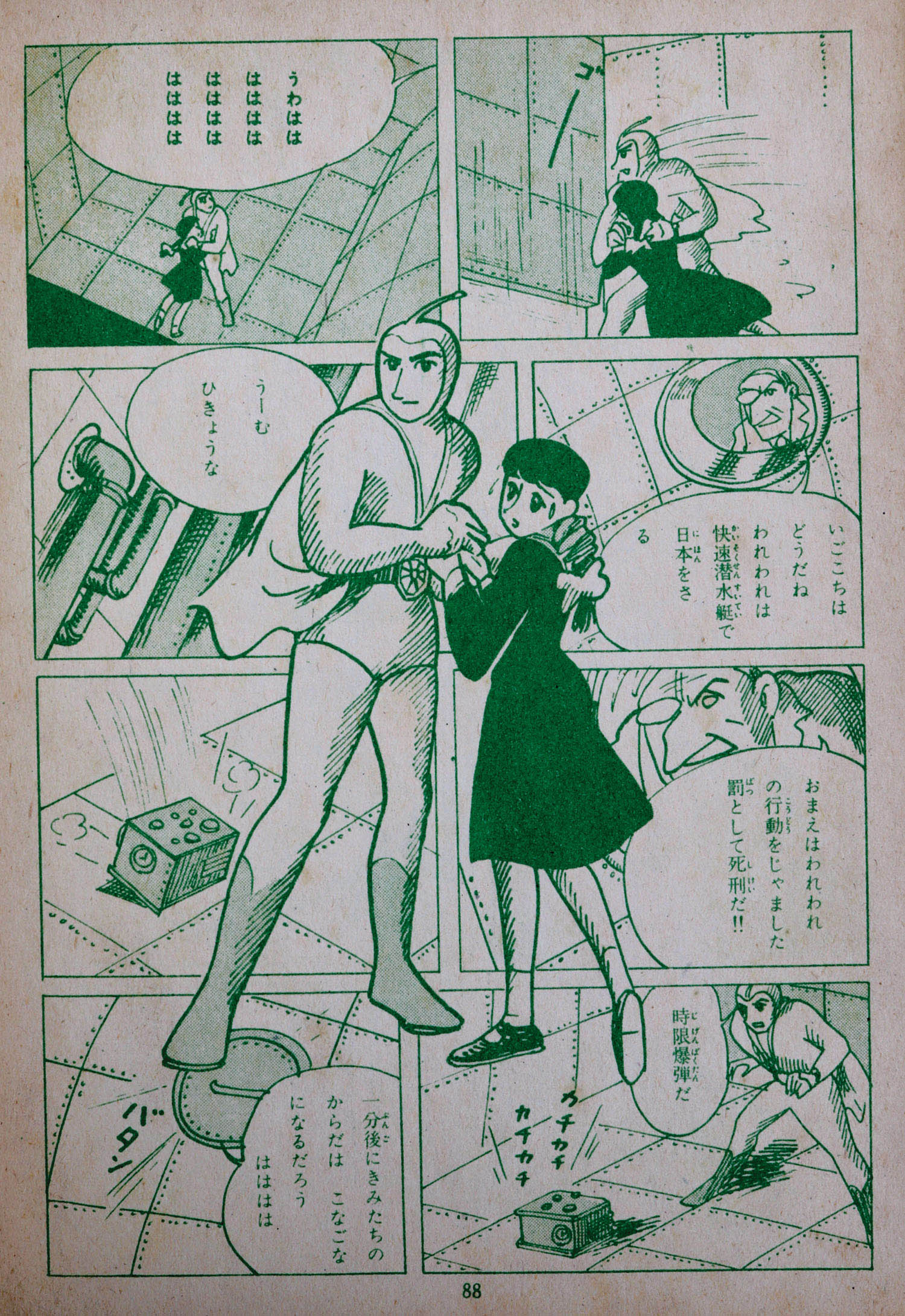 商品画像
