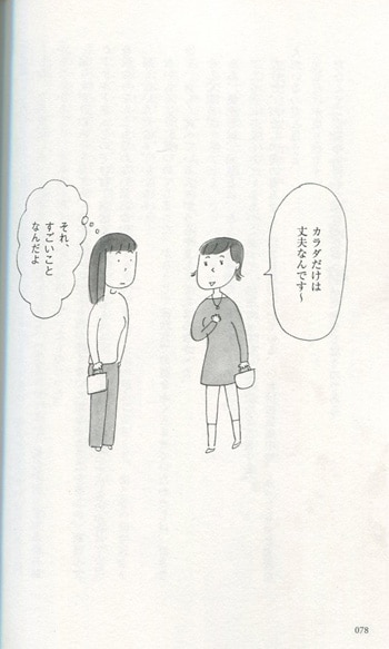 Item's picture