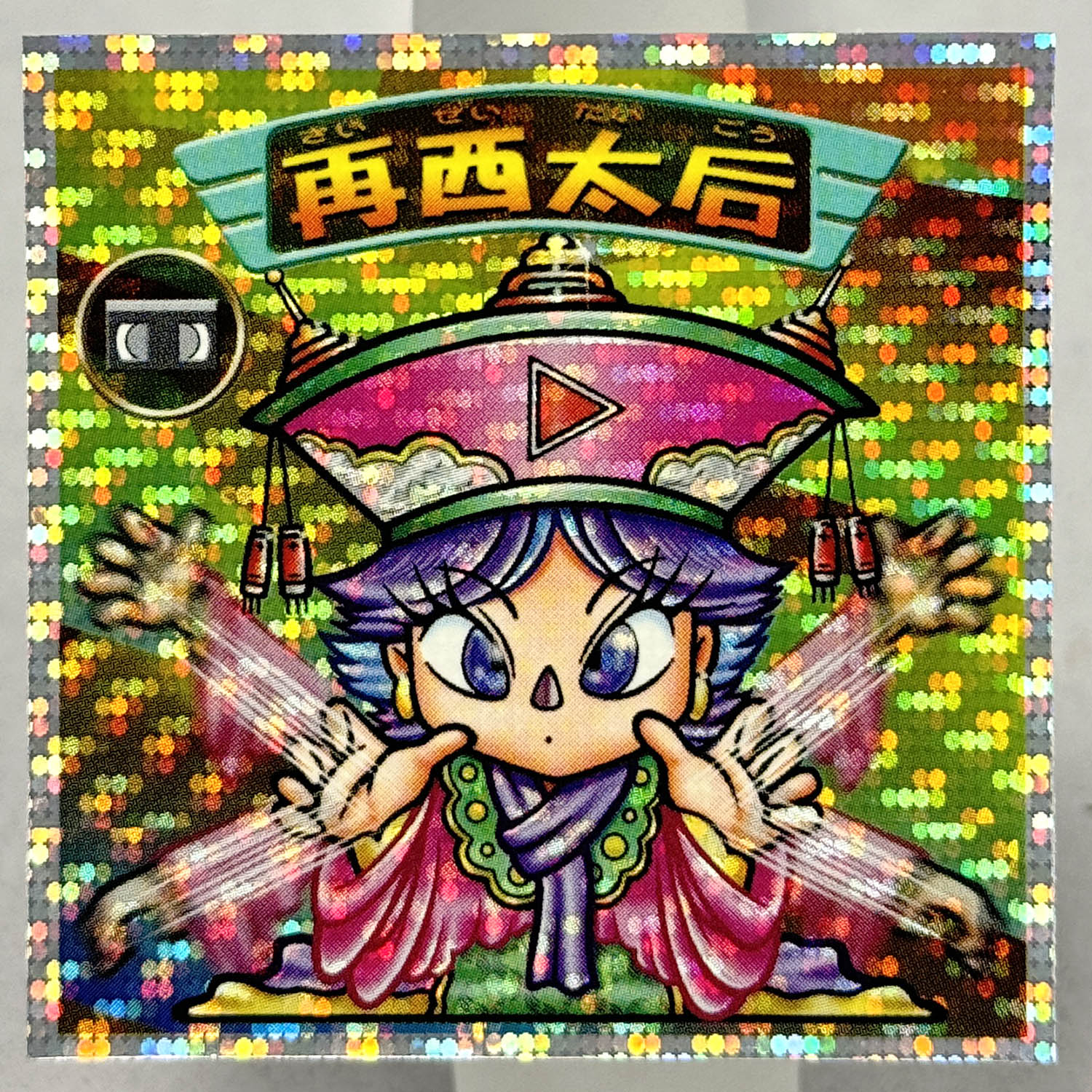 商品画像