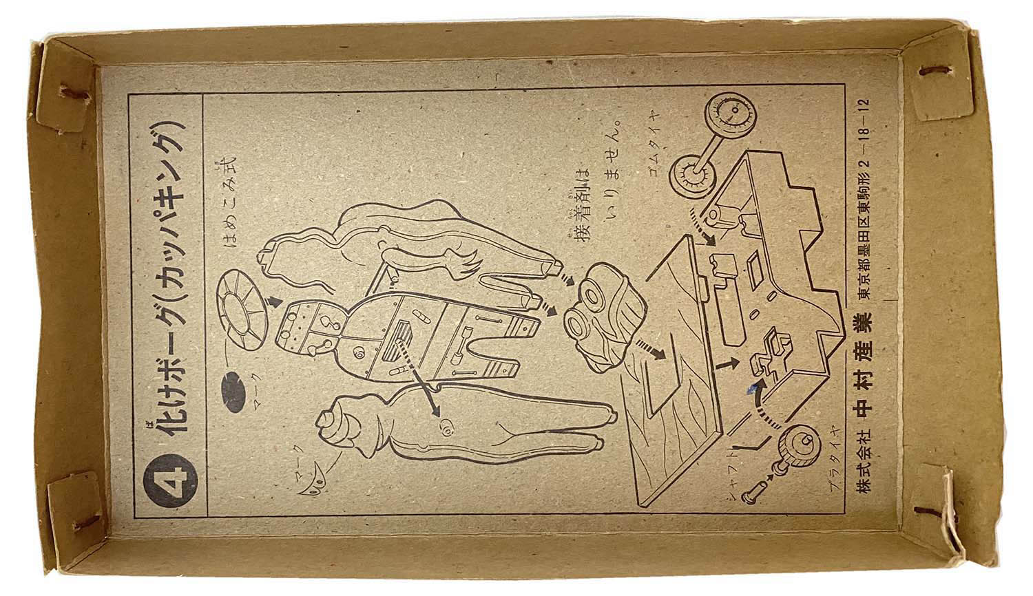 商品画像