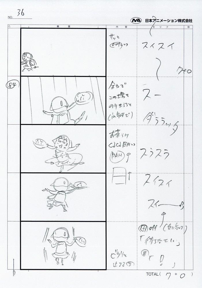 ちびまる子ちゃん 絵コンテ