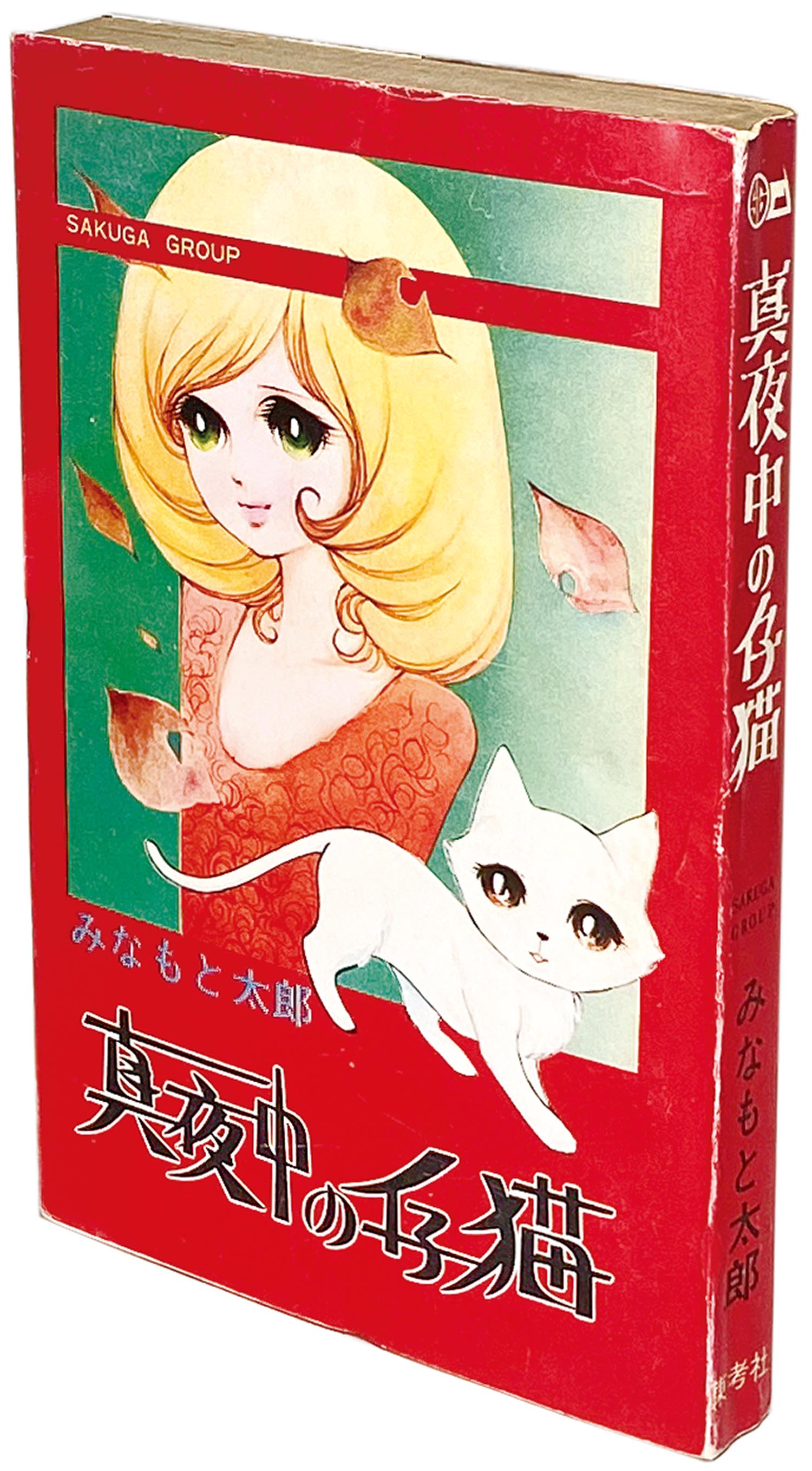 商品画像