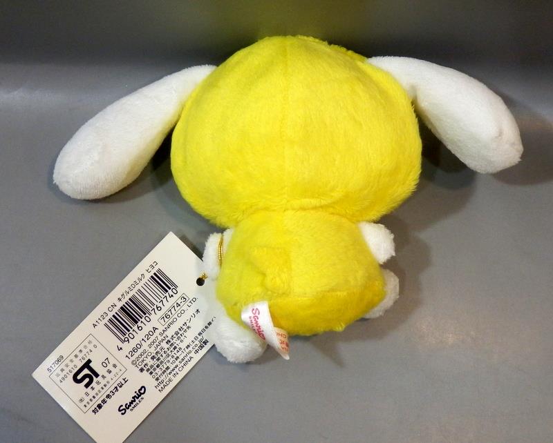 サンリオ シナモロール ひよこ着ぐるみぬいぐるみ みるく 2007年