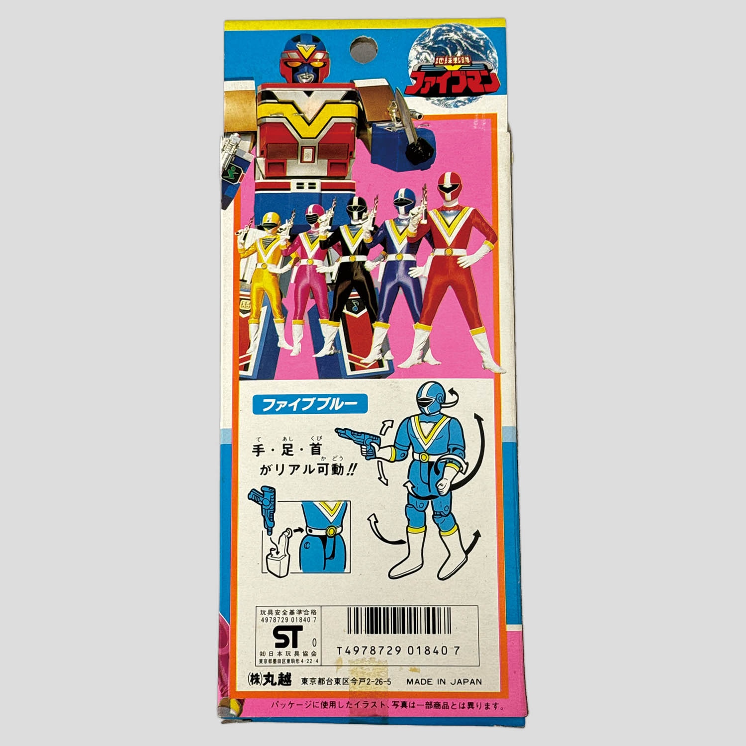 商品画像