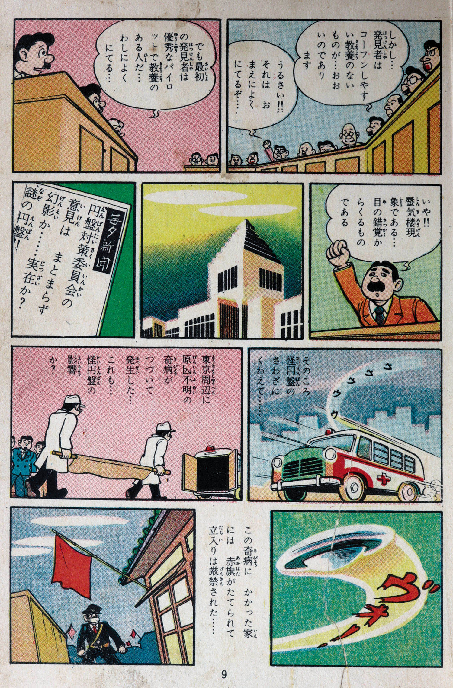 商品画像