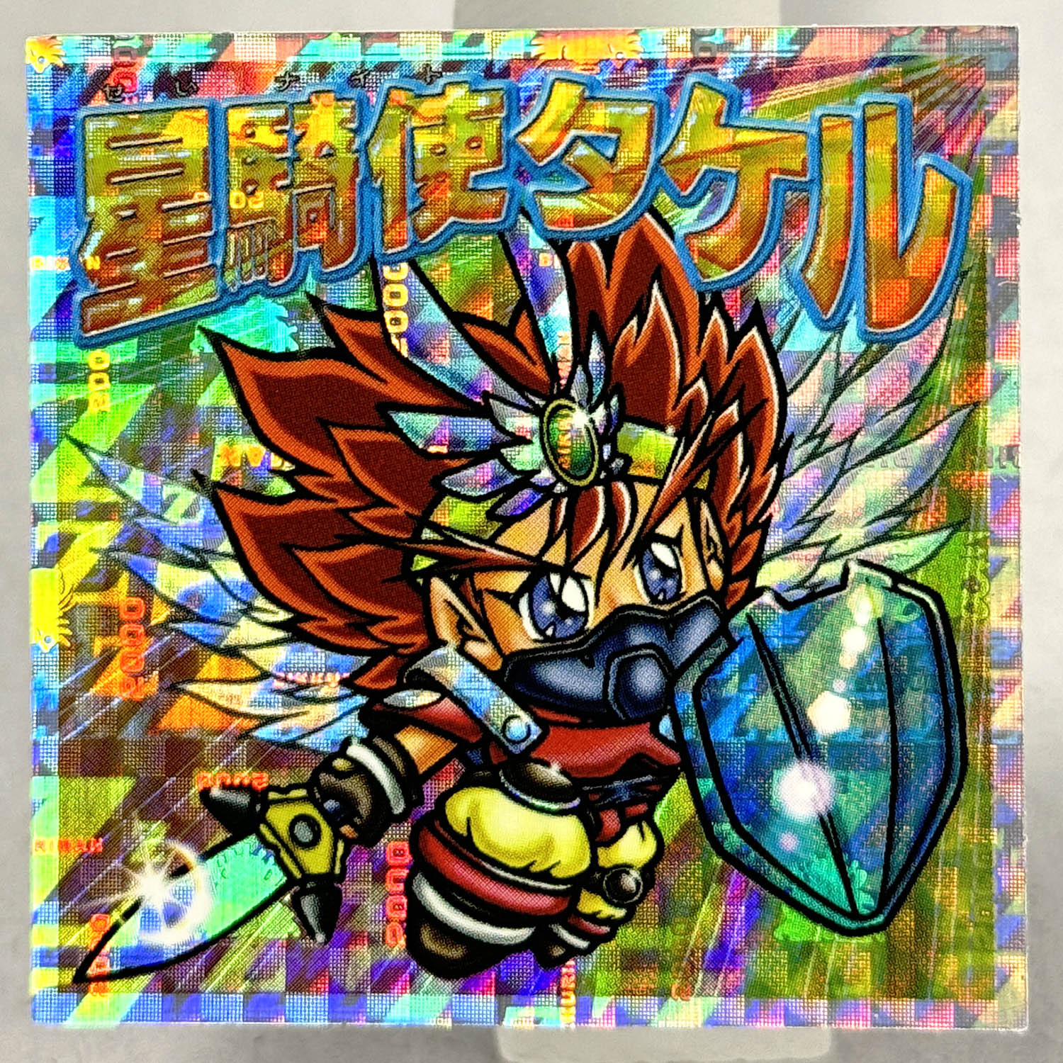 商品画像