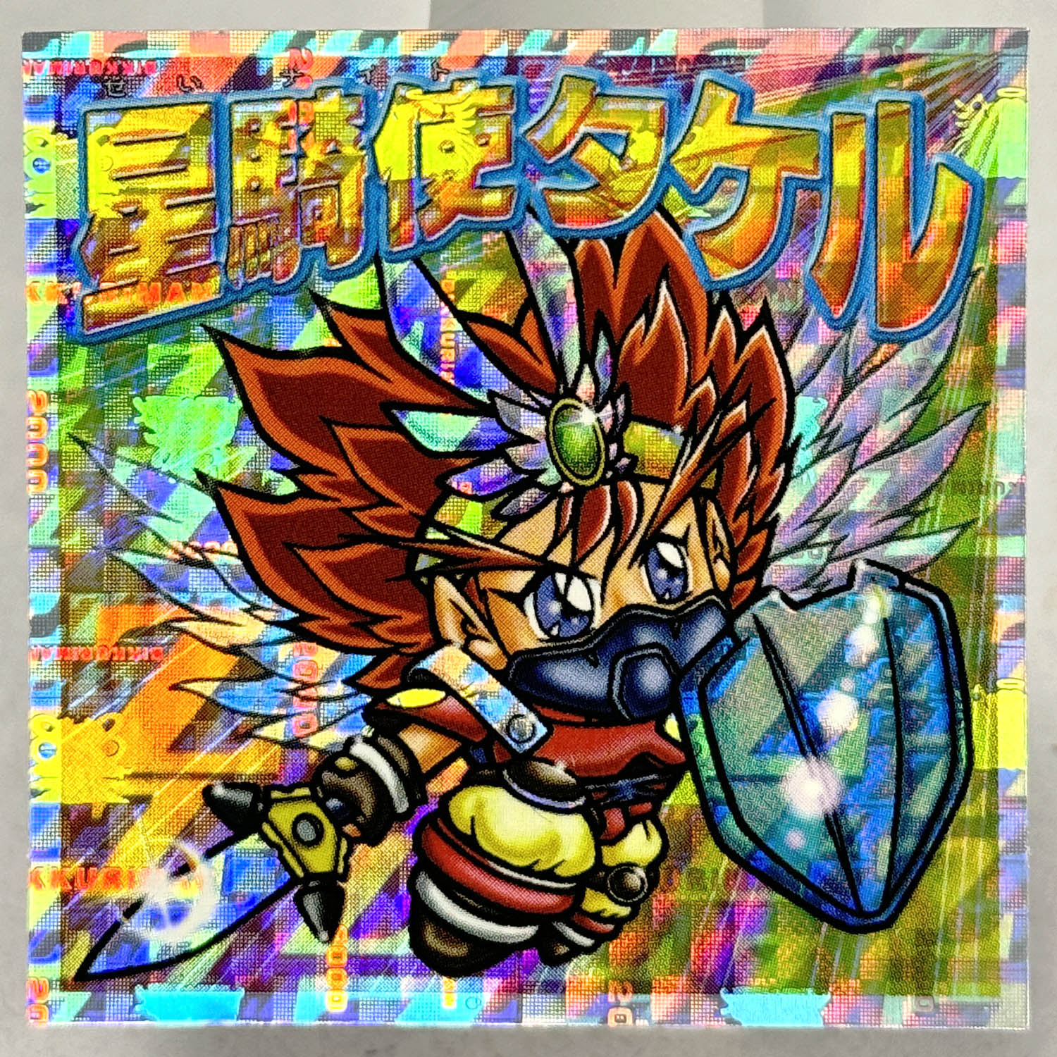 商品画像