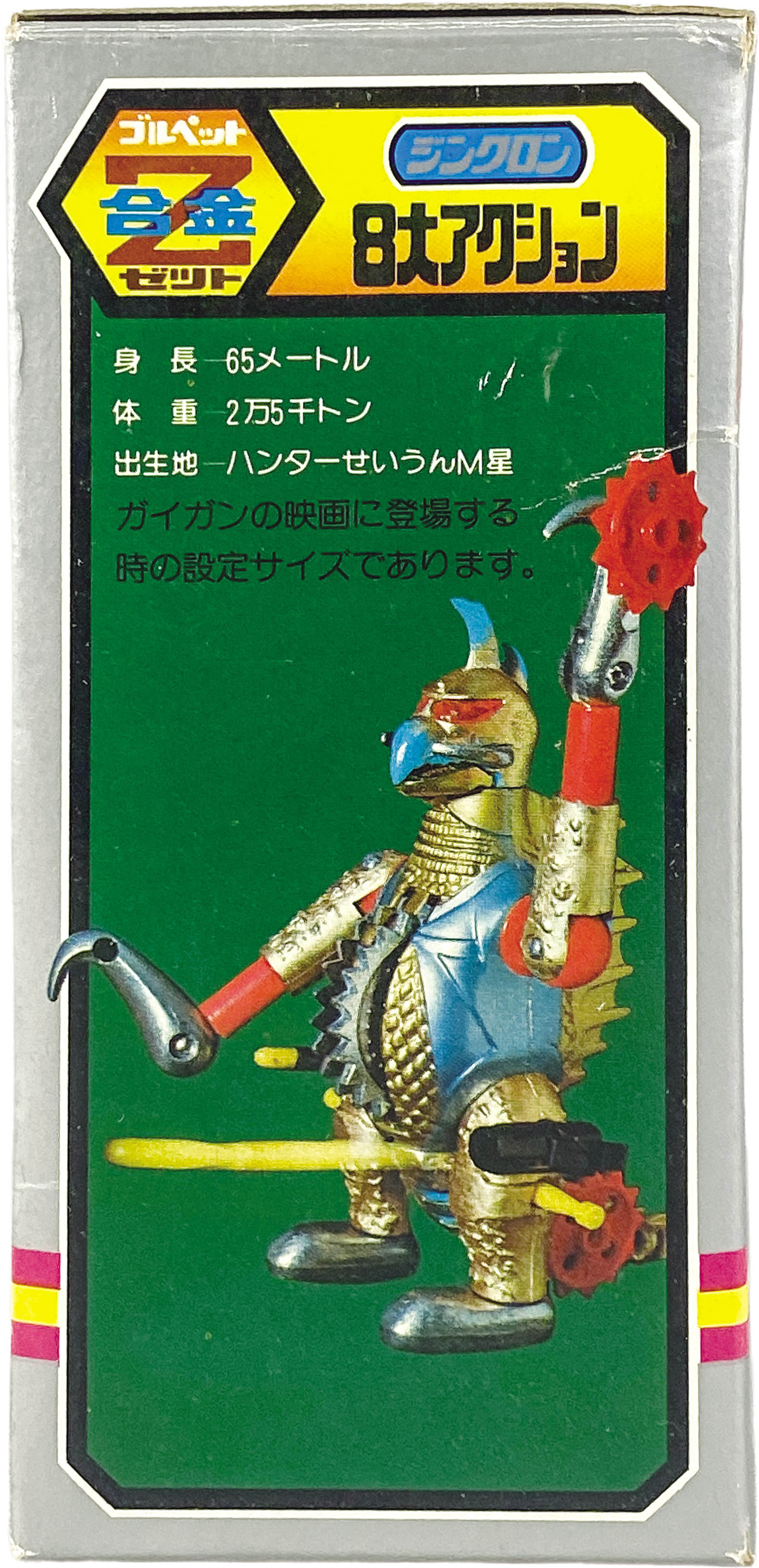 商品画像