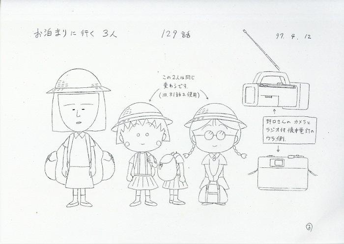 ちびまる子ちゃん 絵コンテ