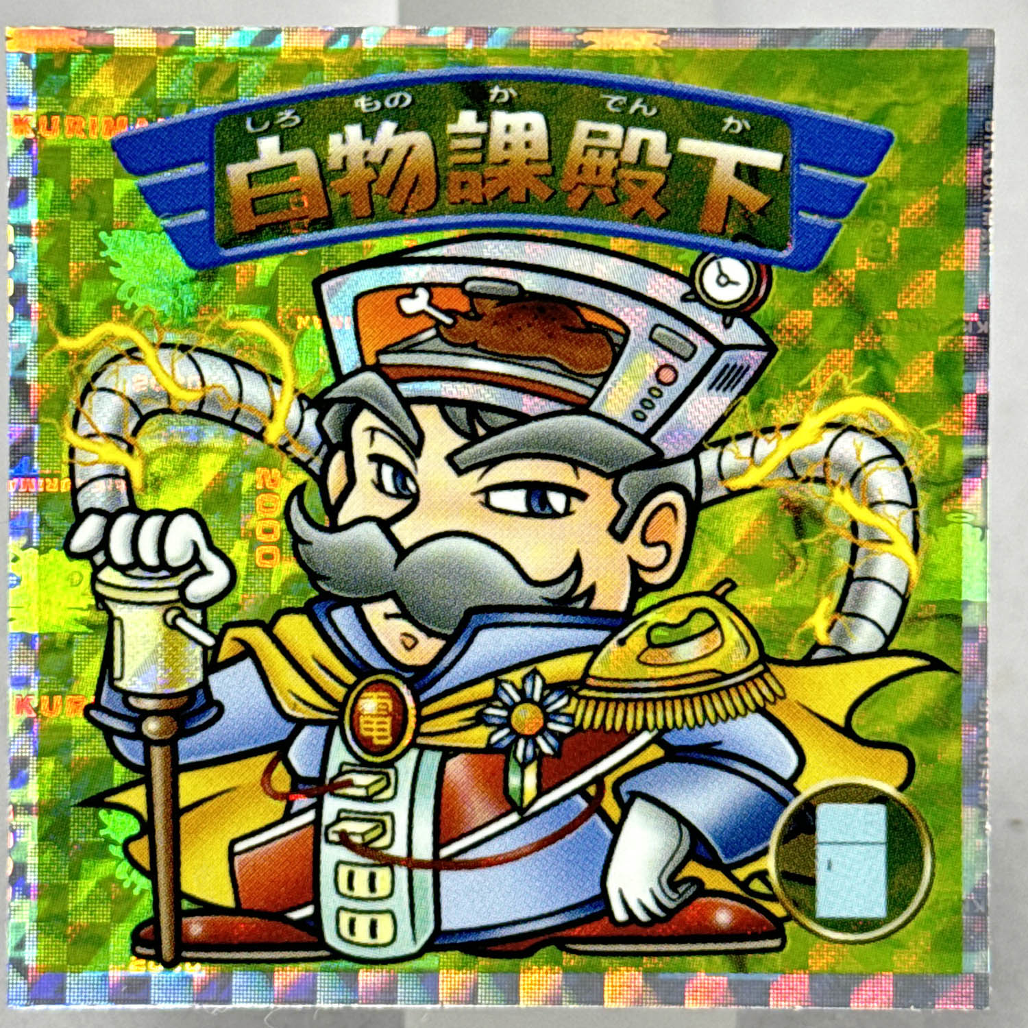 商品画像