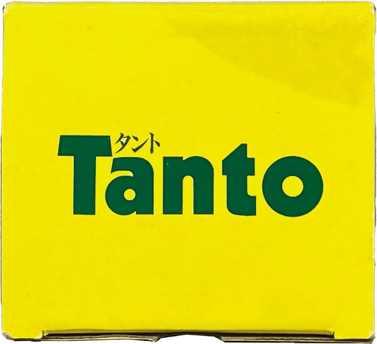 6141] ペンギン インバーター冷蔵庫 Tanto た～んと貯まる君 貯金箱