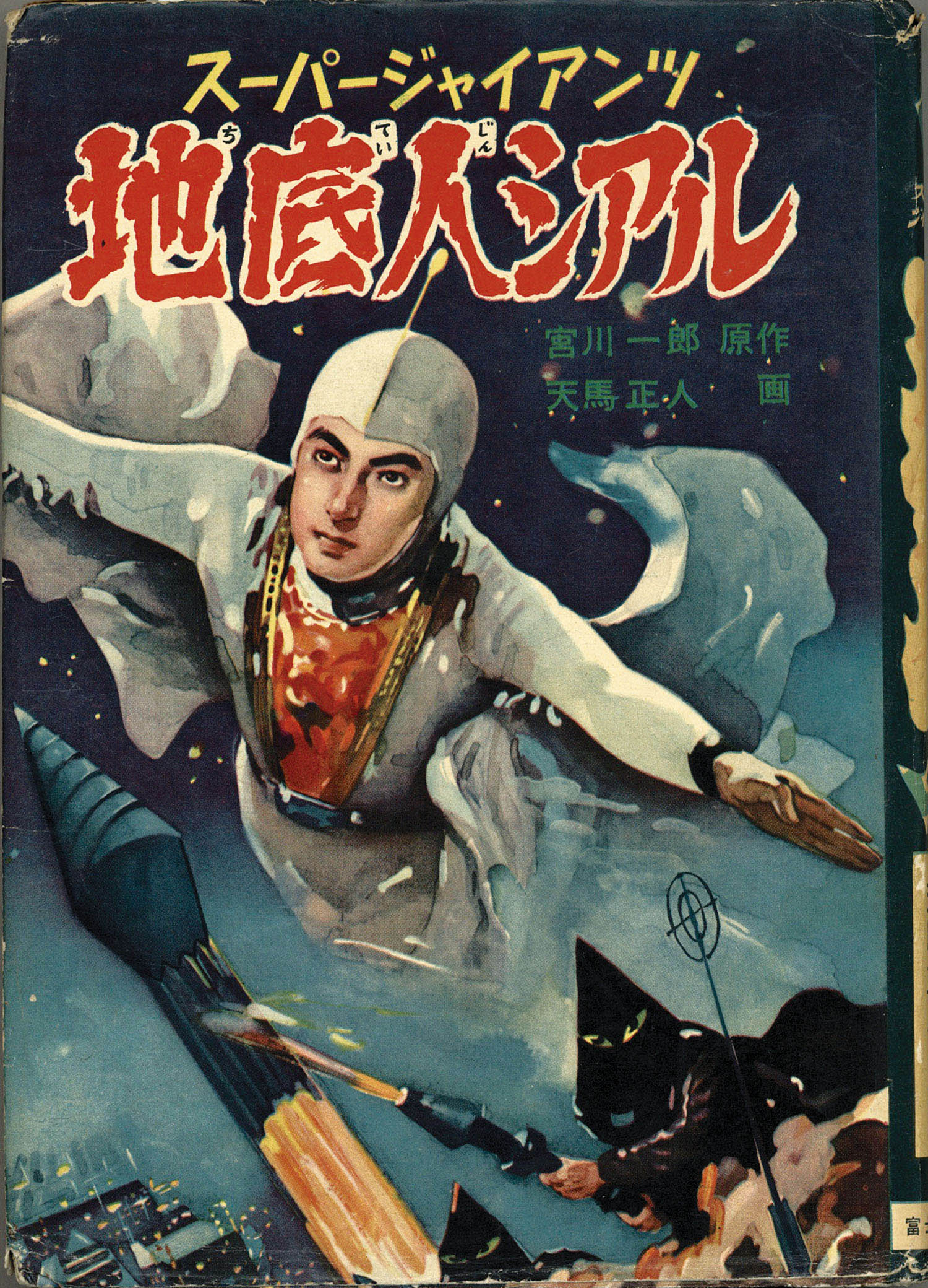 商品画像