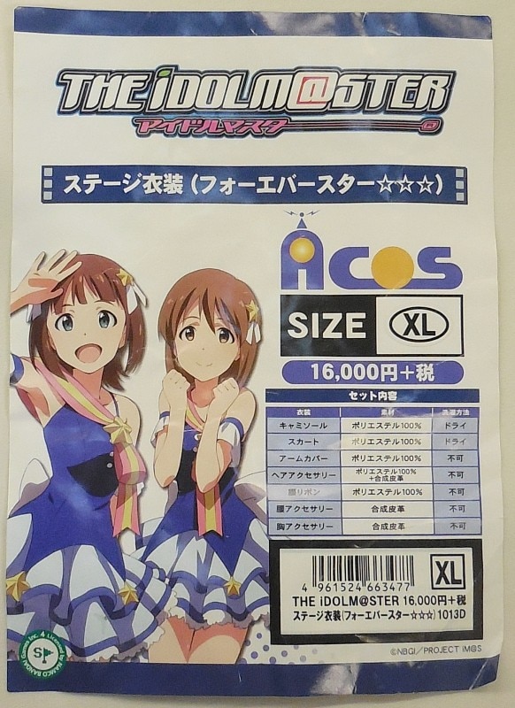 商品画像