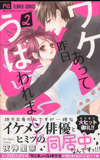 商品画像