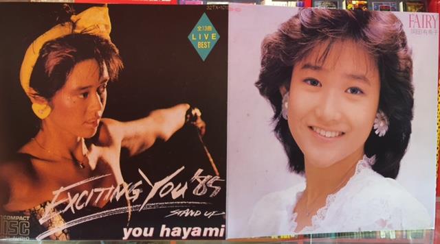 岡田有希子/早見優 販促用レコードボックス