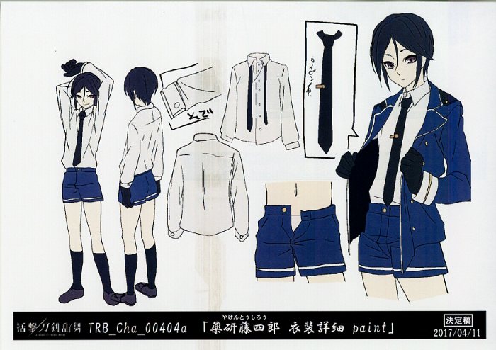 活撃 刀剣乱舞 設定