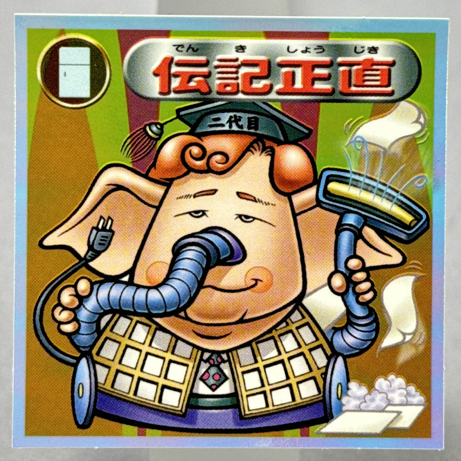 商品画像