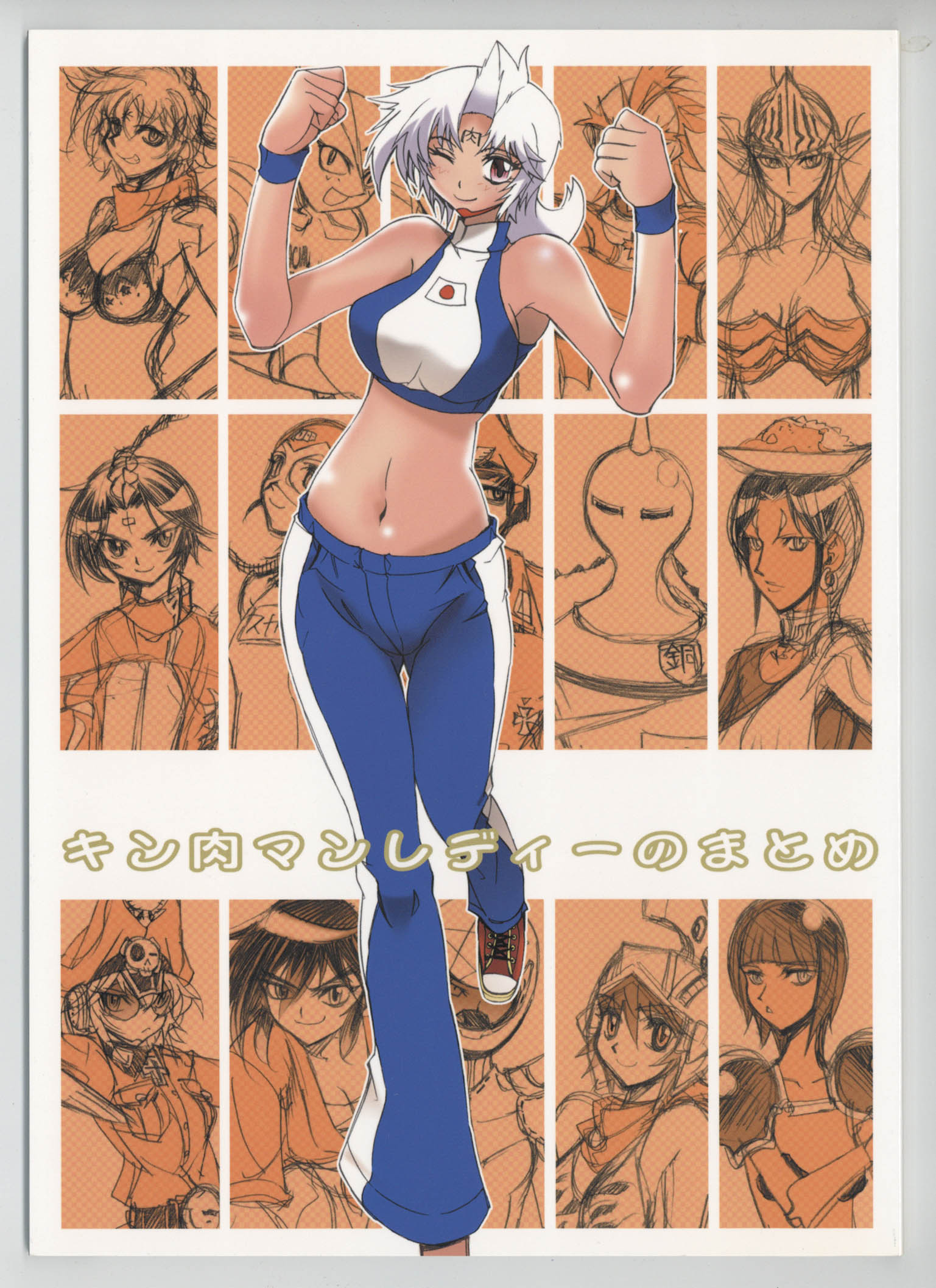商品画像