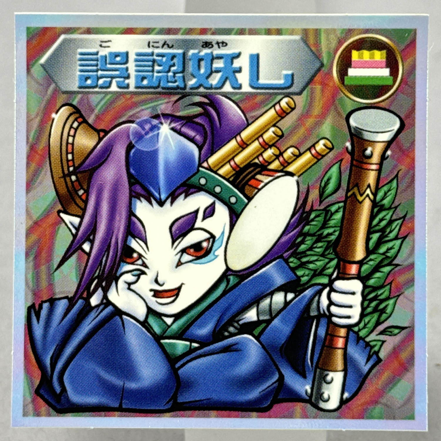 商品画像