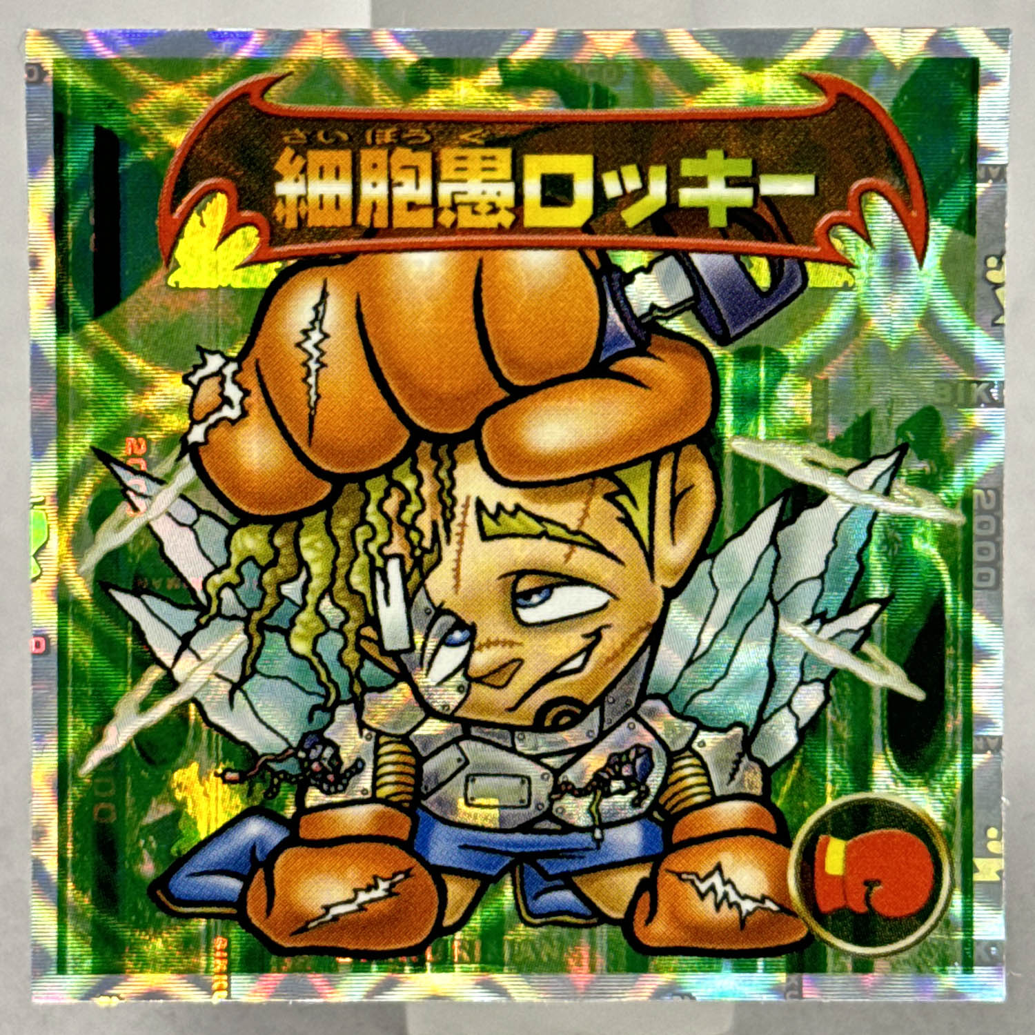 商品画像