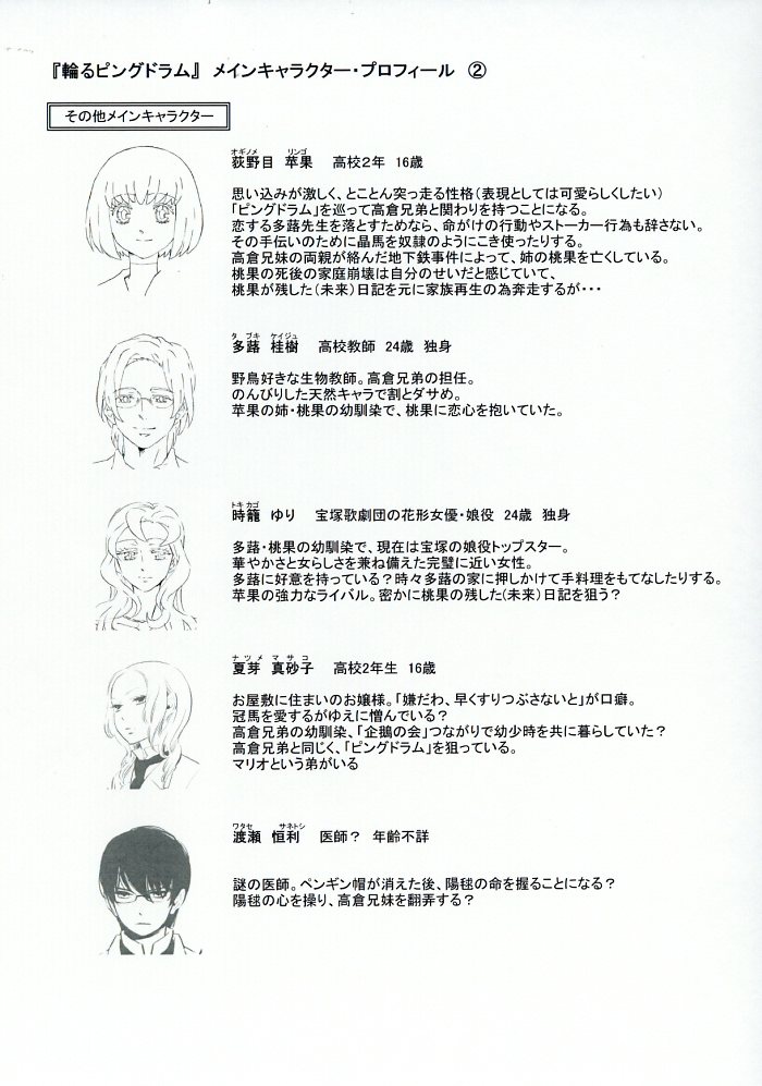 無料ダウンロード 嫌だわ 早くすり潰さないと 嫌だわ 早くすり潰さないと
