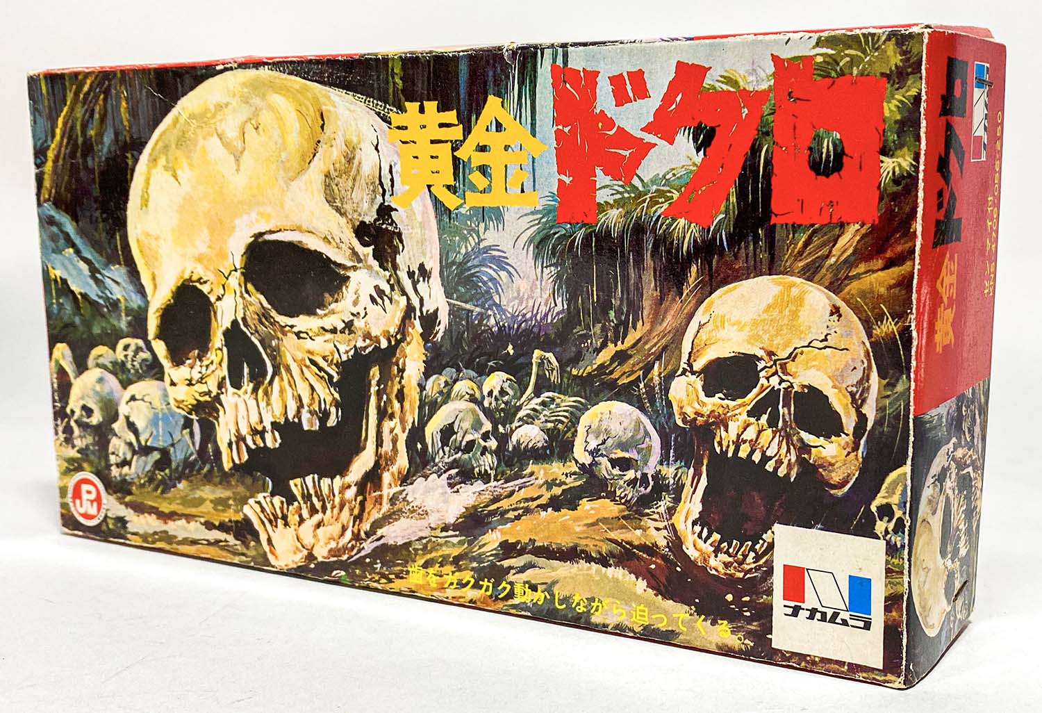 商品画像