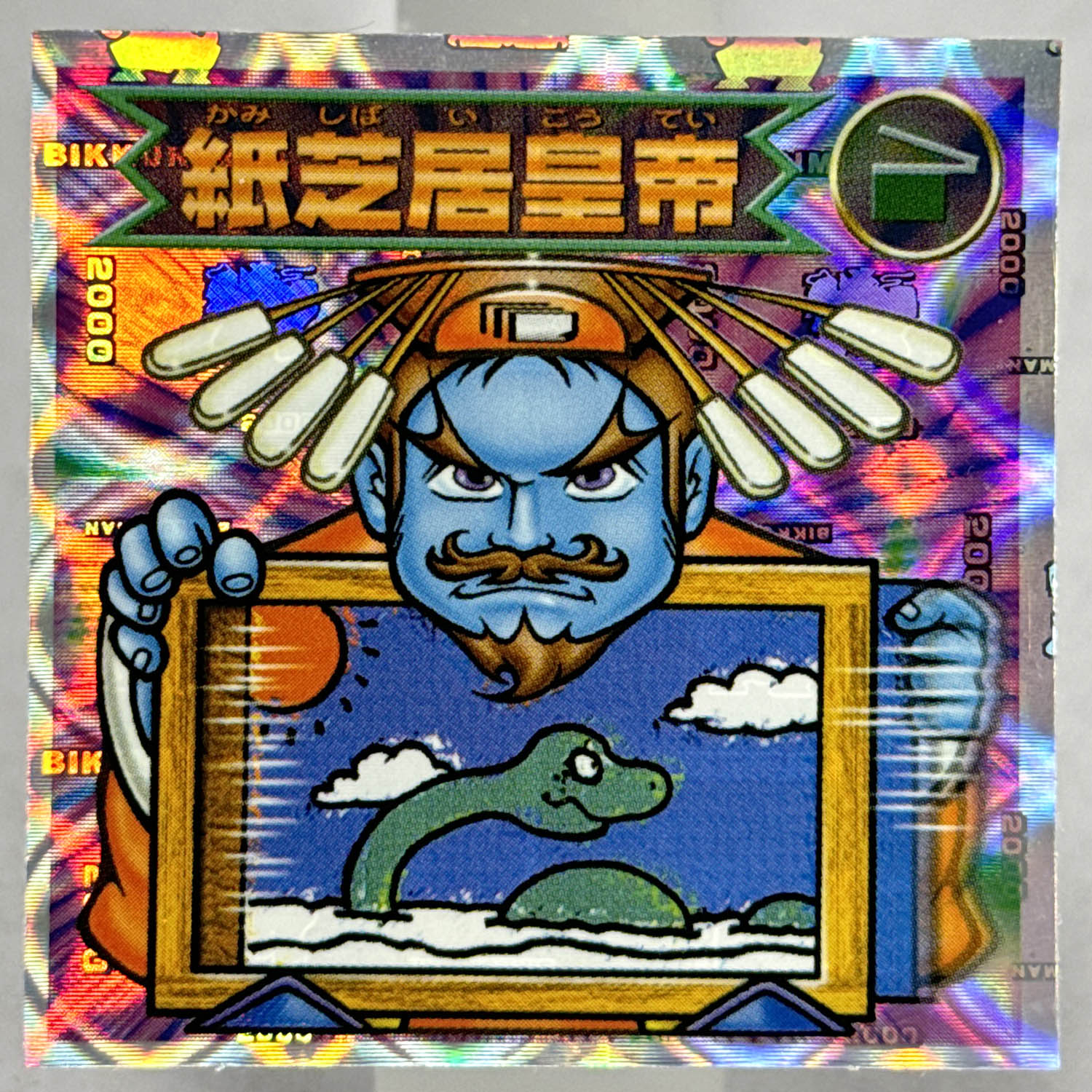 商品画像