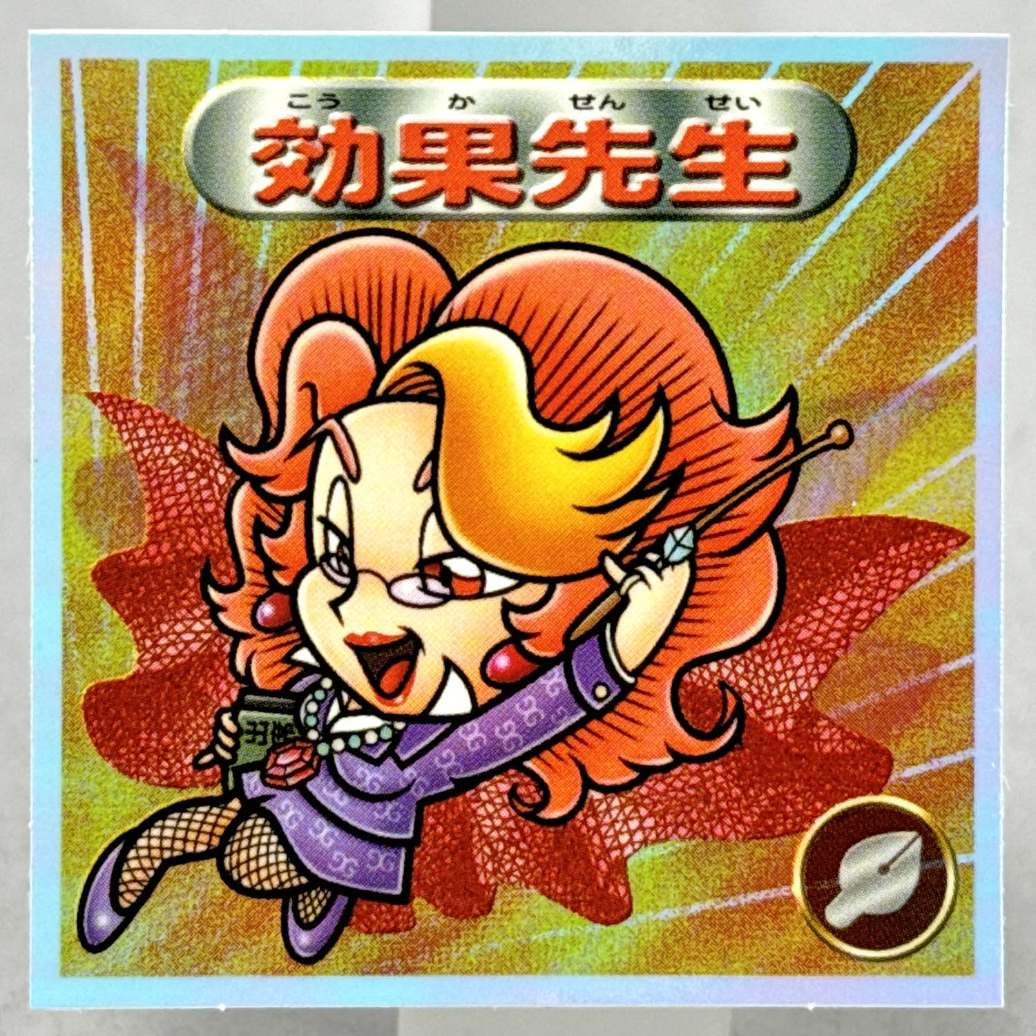 6524] ビックリマン2000 7弾(P1) 42種セット