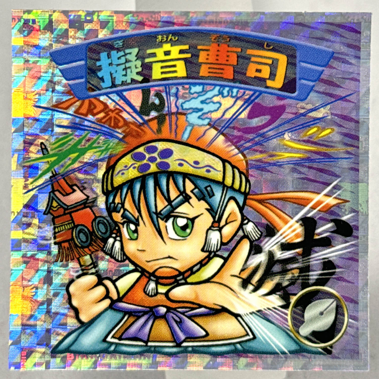 商品画像