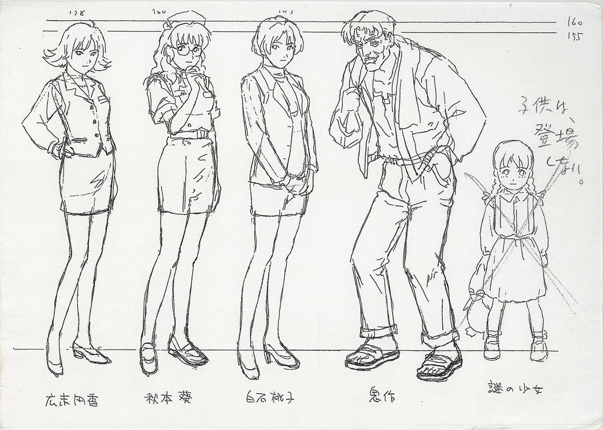 【有名人芸能人】 4284］ （OVA）鬼作 設定［制作素材］ 原画、設定資料集